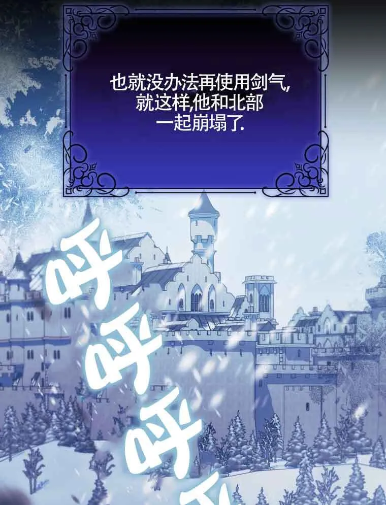 第01话 第66页