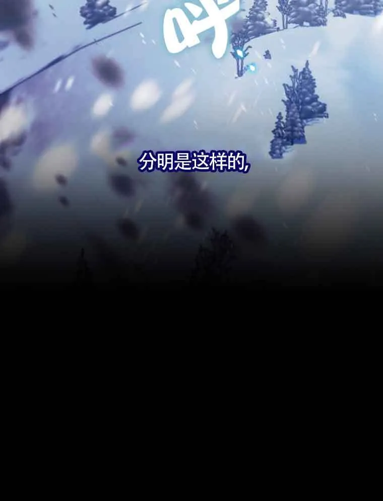 第01话 第67页