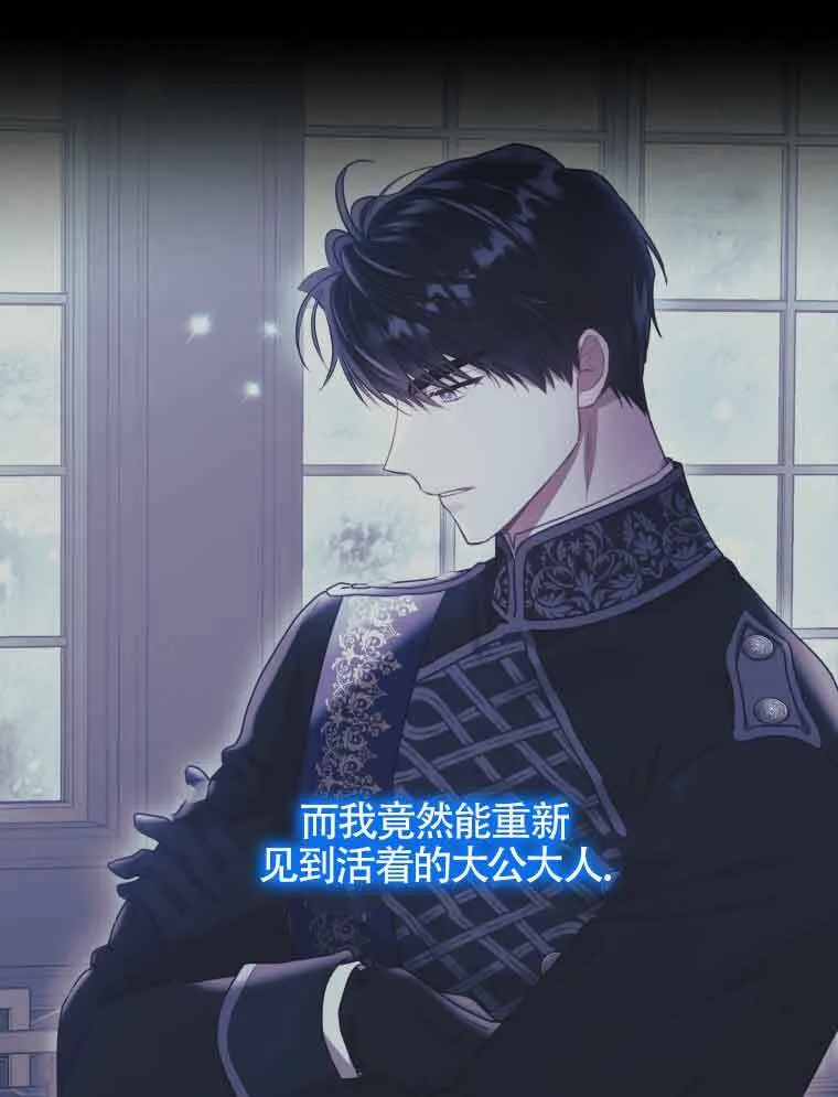 第01话 第68页