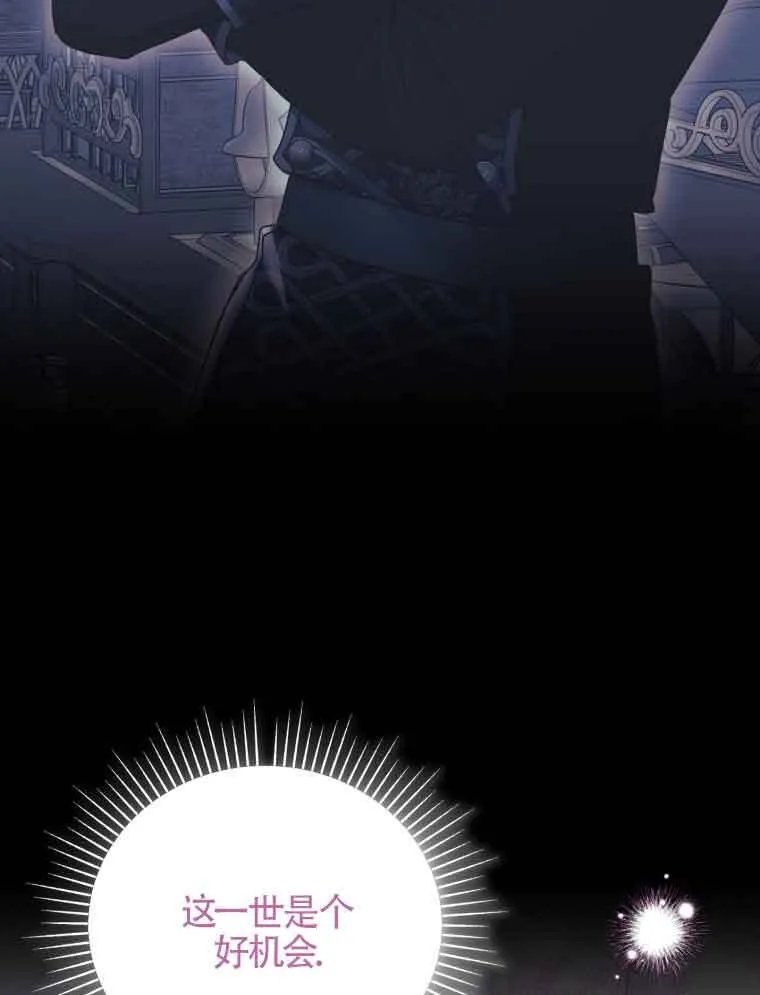 第01话 第69页