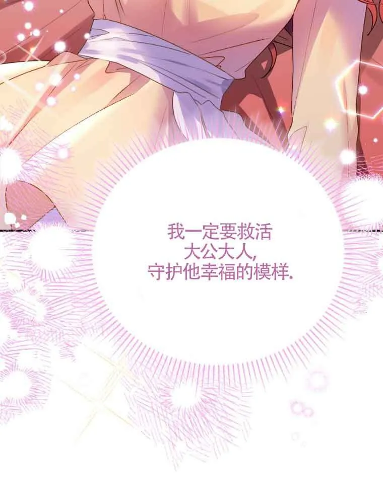 第01话 第71页