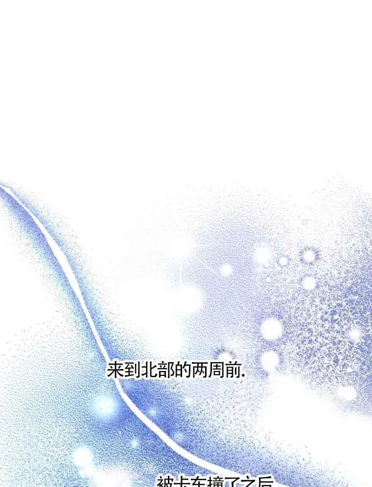 第01话 第73页