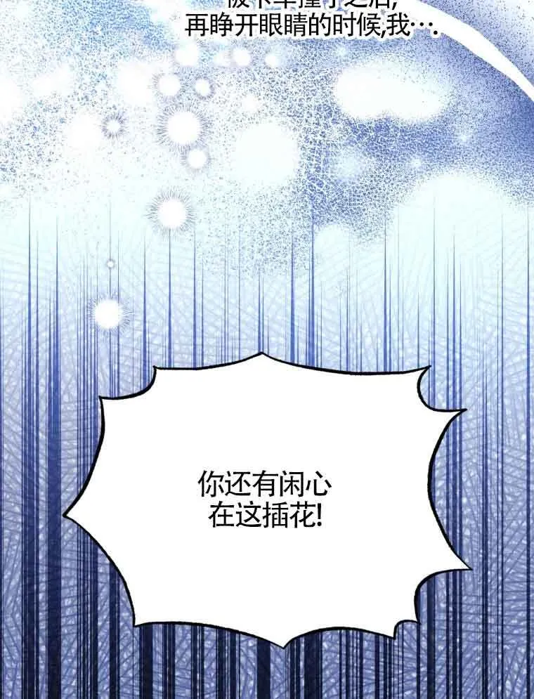 第01话 第74页
