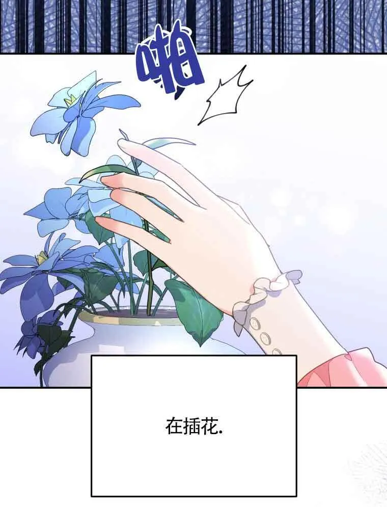 第01话 第75页