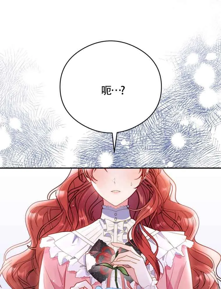 第01话 第76页