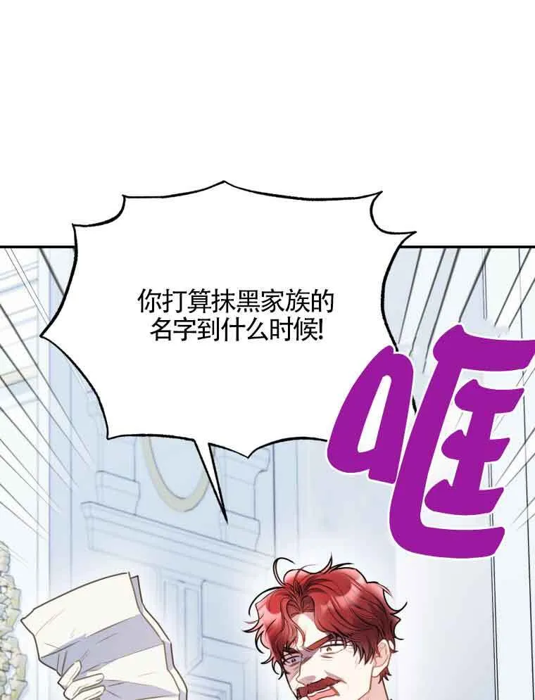 第01话 第79页
