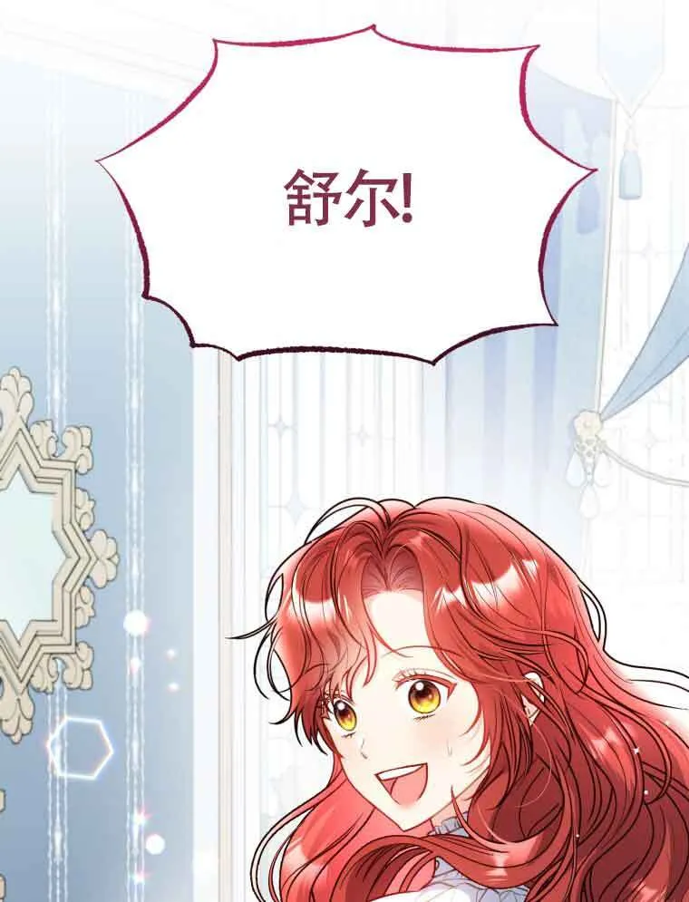 第01话 第81页