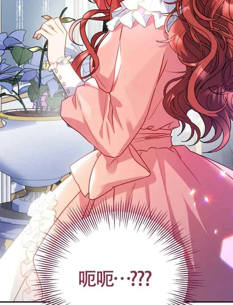 第01话 第82页