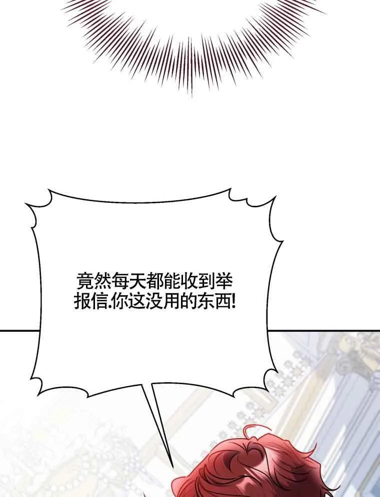 第01话 第83页