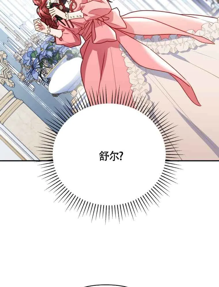 第01话 第85页