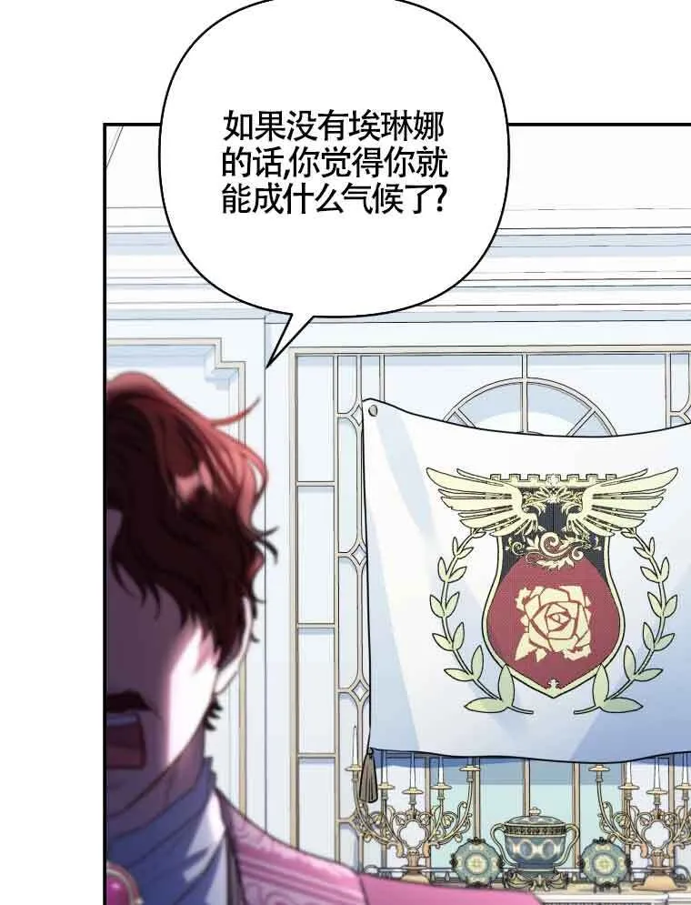 第01话 第86页