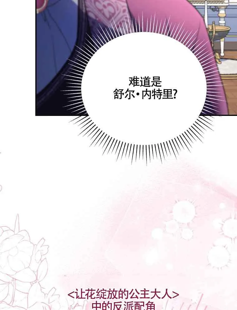 第01话 第87页