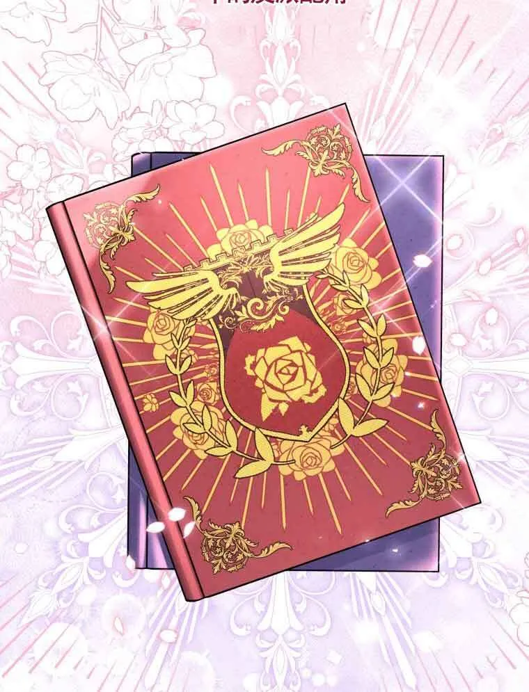 第01话 第88页