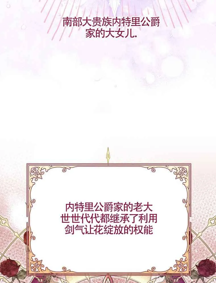 第01话 第89页