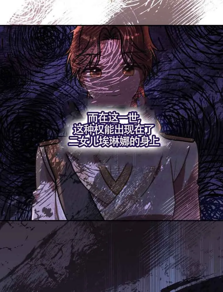 第01话 第92页