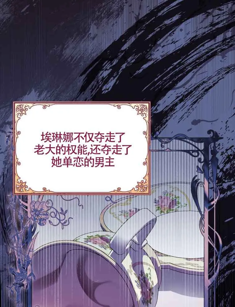 第01话 第93页