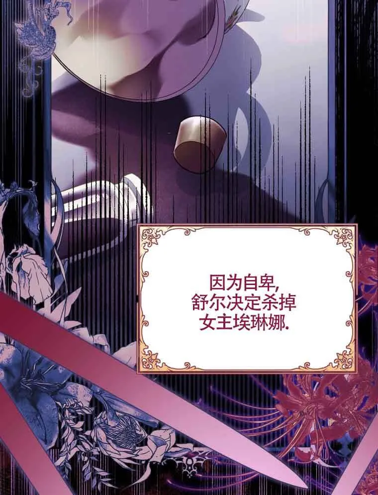 第01话 第94页