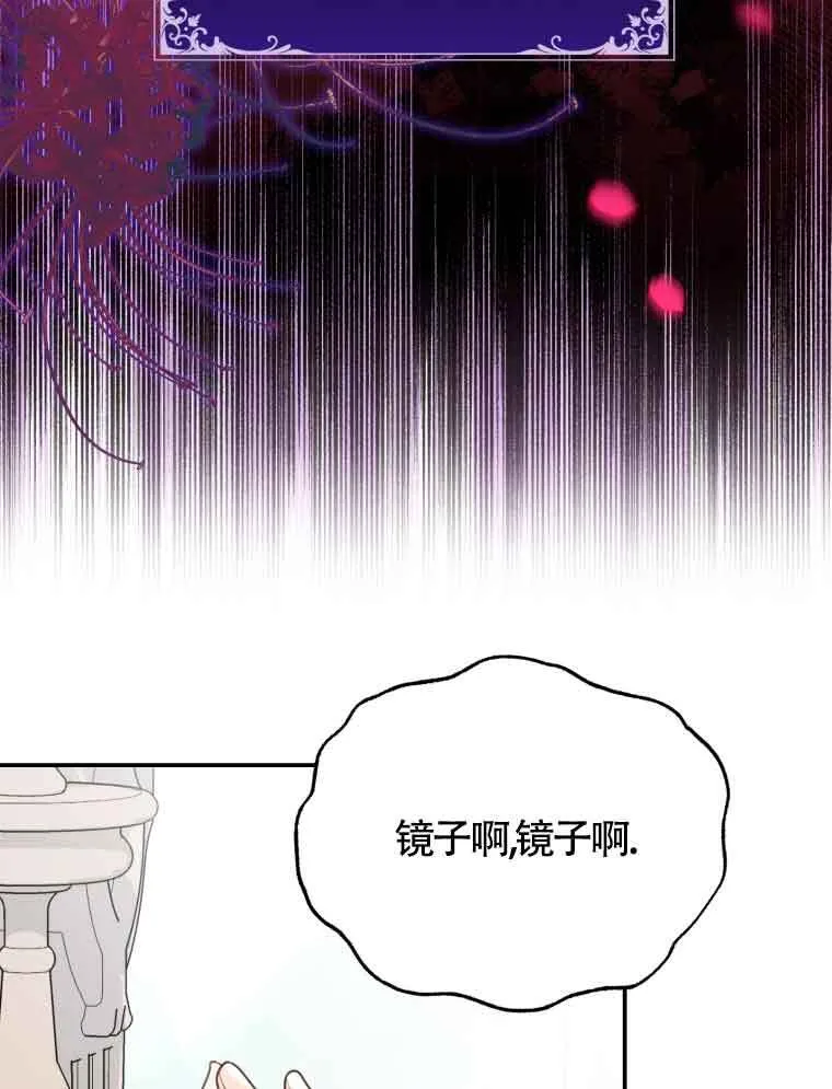 第01话 第96页