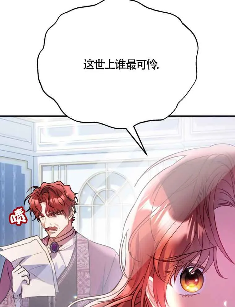 第01话 第98页