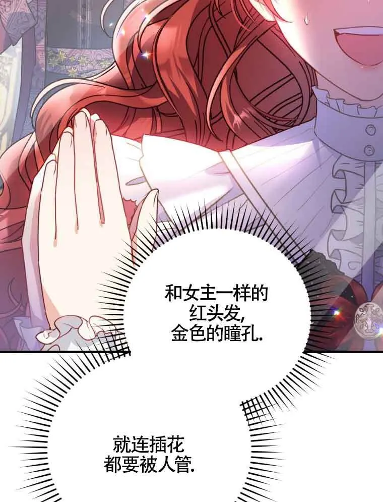 第01话 第99页