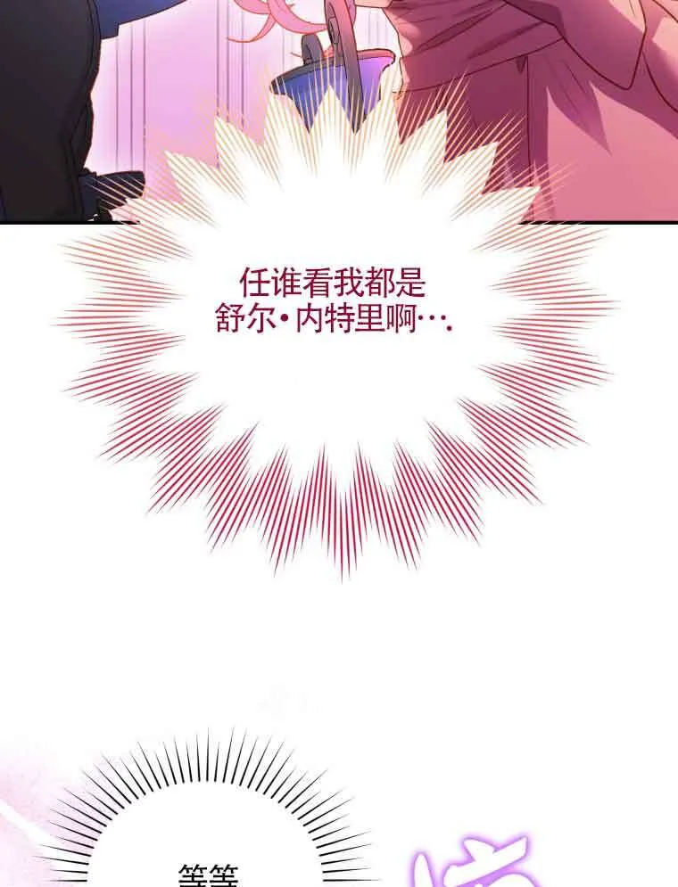 第01话 第101页