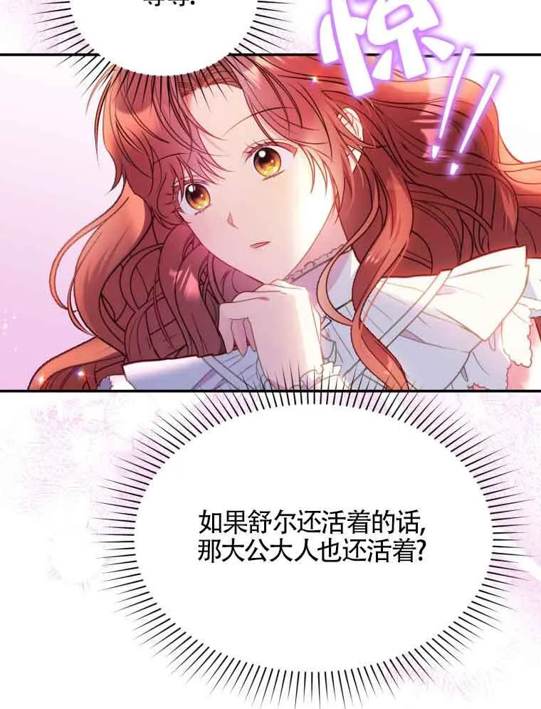 第01话 第102页