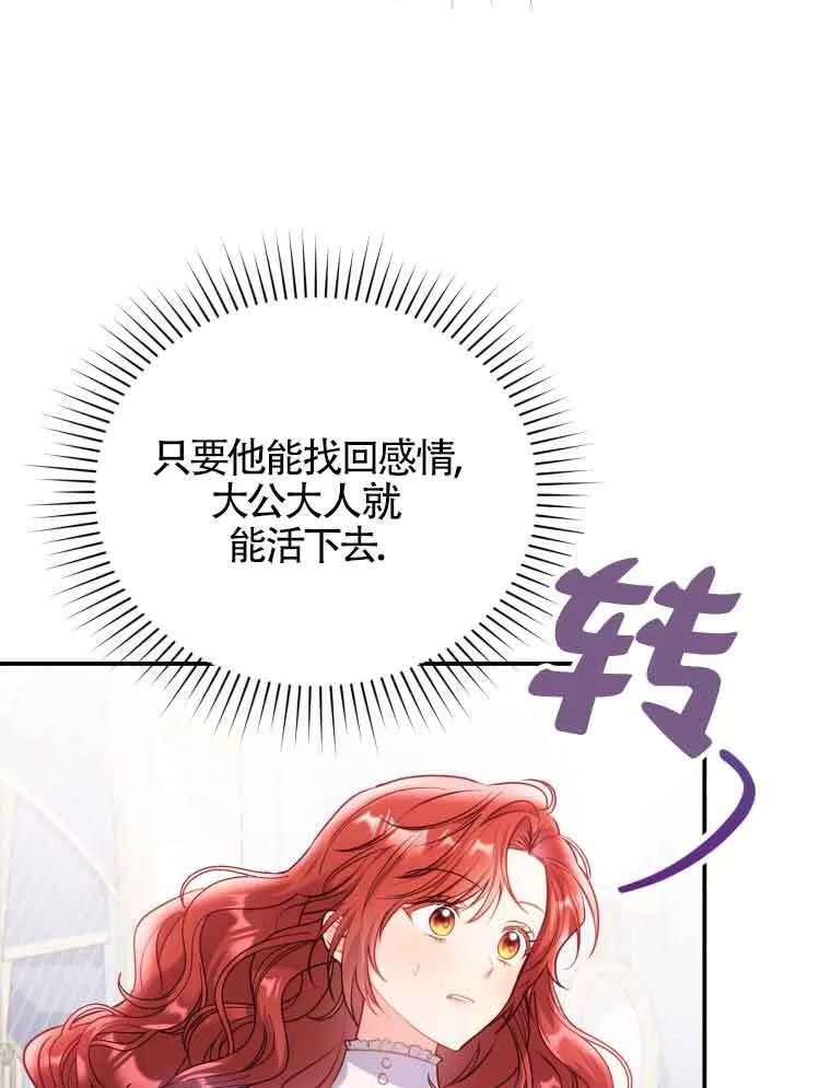 第01话 第103页