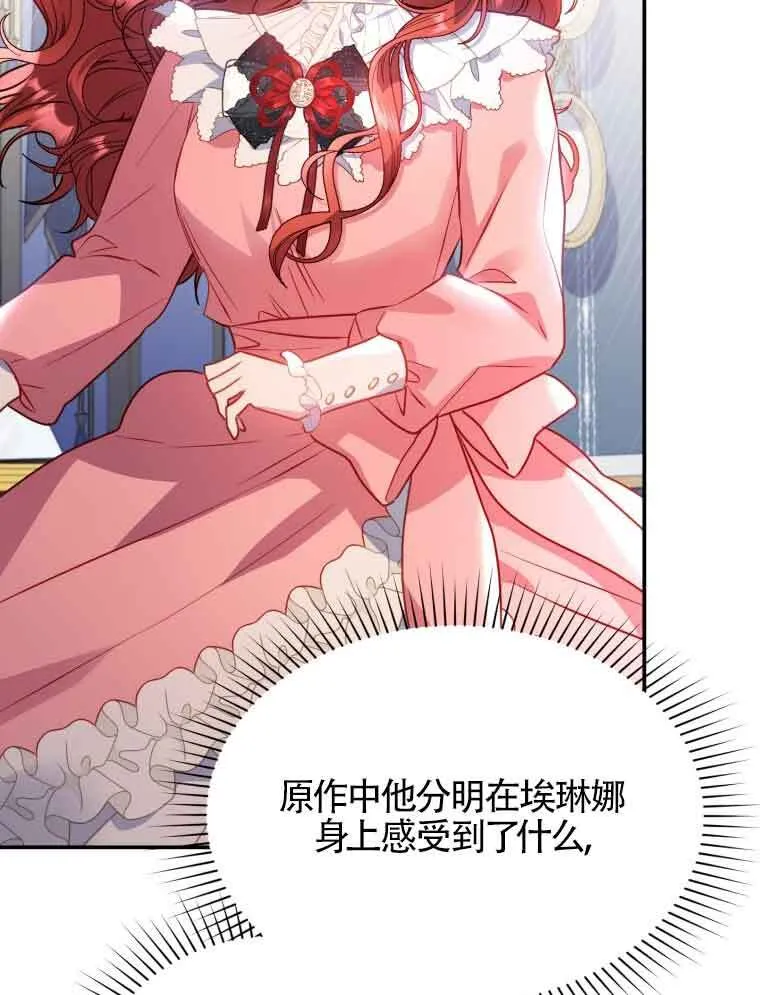 第01话 第104页