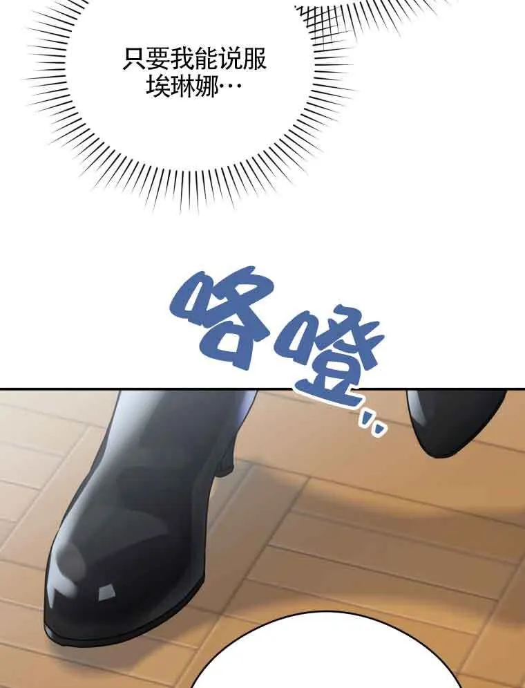 第01话 第105页