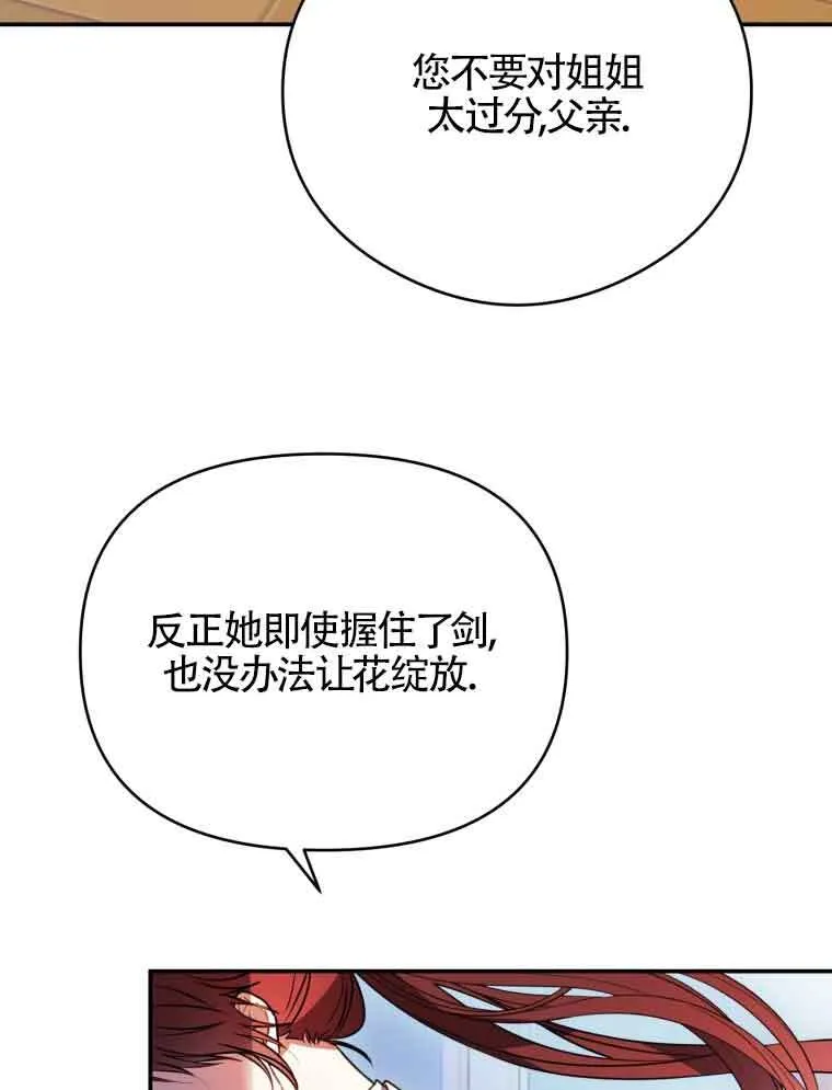 第01话 第106页