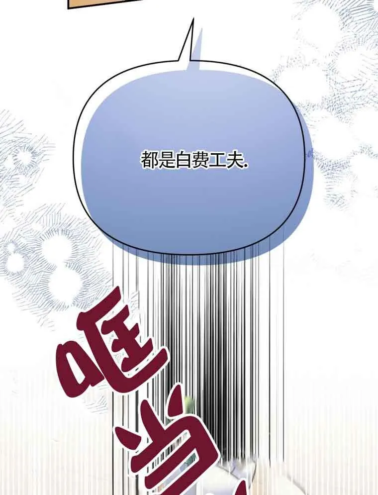 第01话 第108页