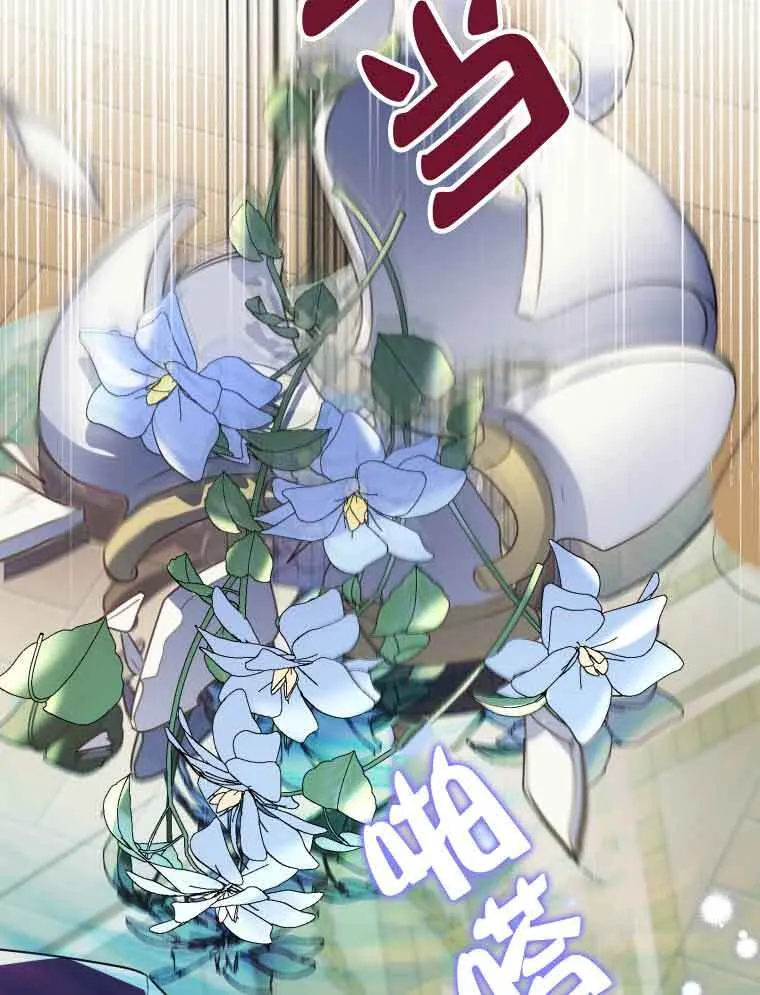 第01话 第109页