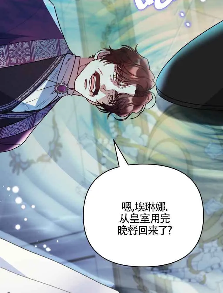 第01话 第110页