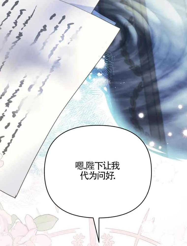 第01话 第111页