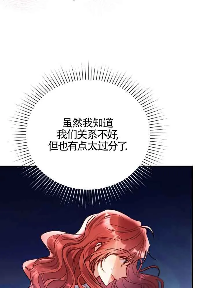 第01话 第114页