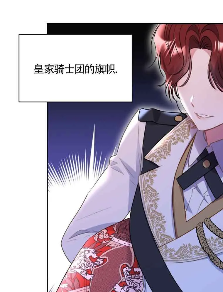 第01话 第116页