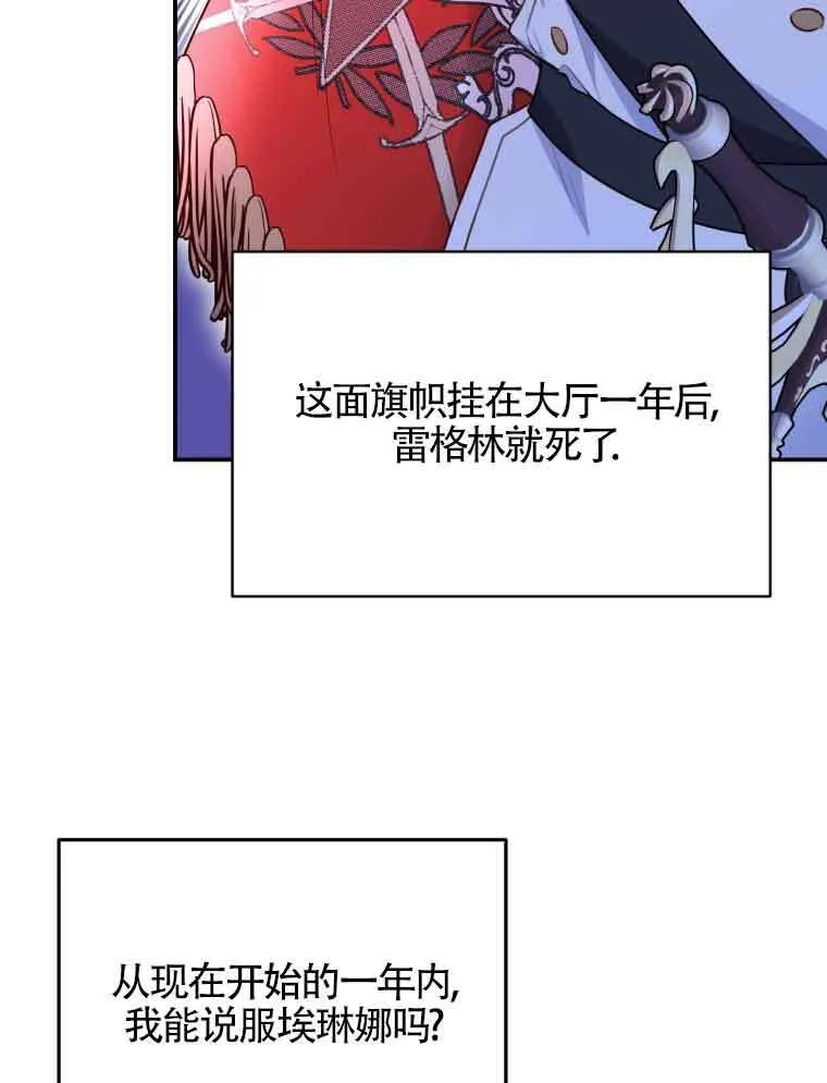 第01话 第117页