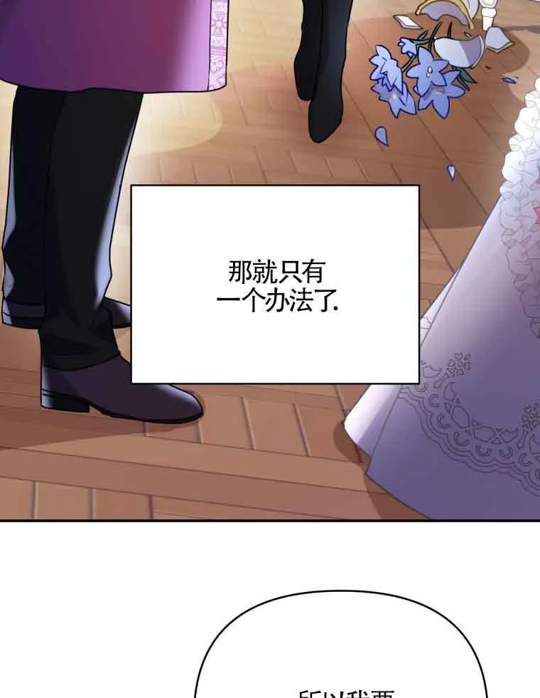 第01话 第121页