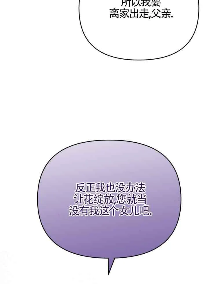 第01话 第122页