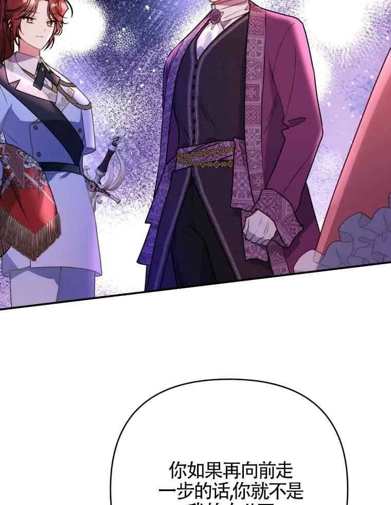 第01话 第127页