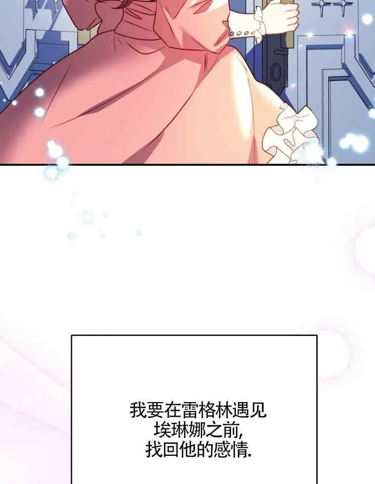 第01话 第131页