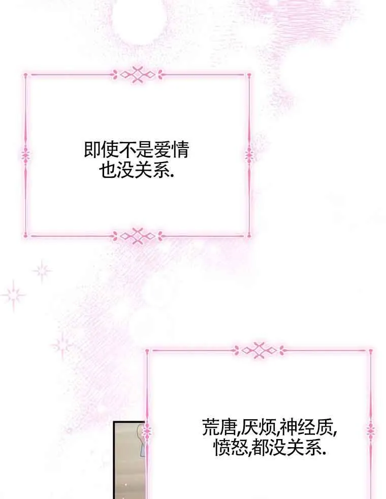 第01话 第133页