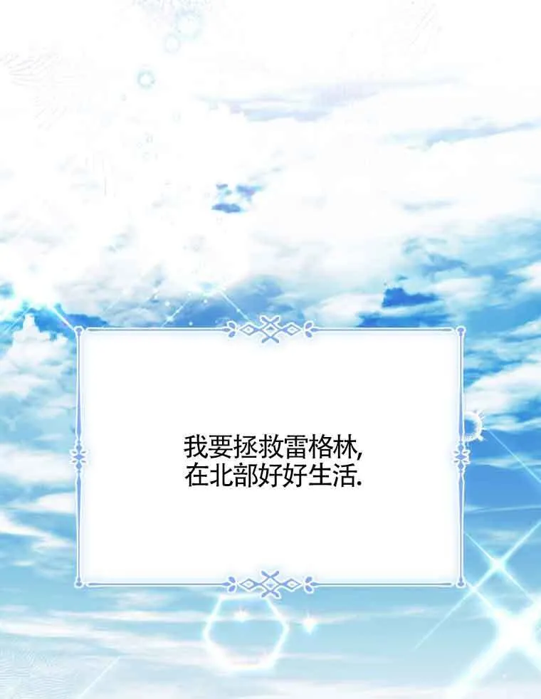 第01话 第137页