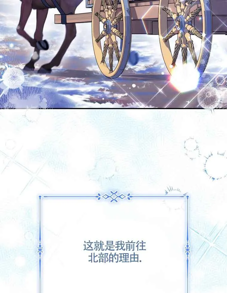 第01话 第139页