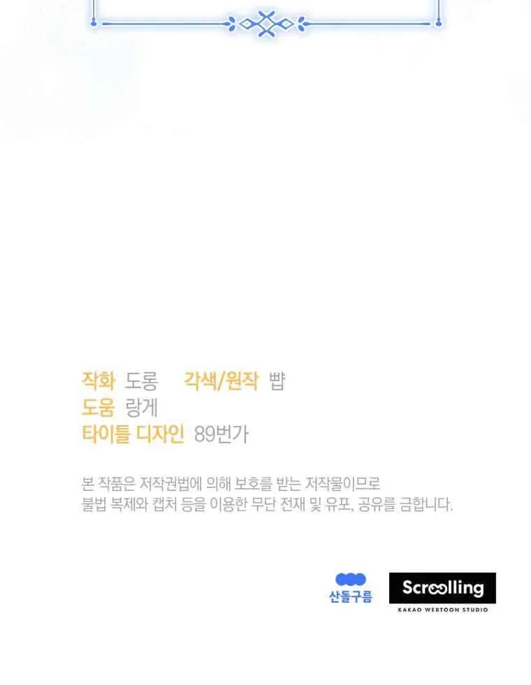 第01话 第140页