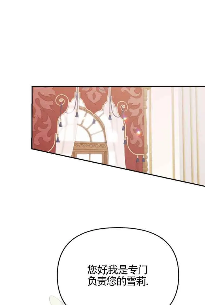 第01话 第141页