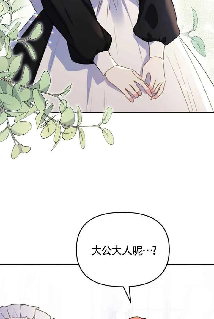 第02话 第3页