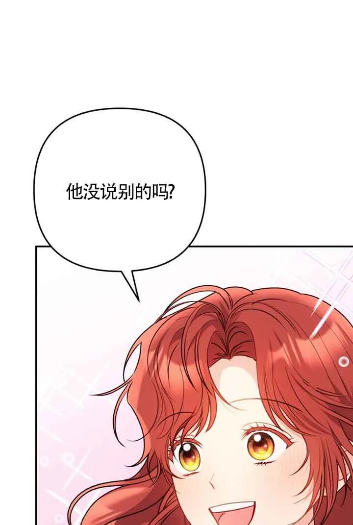 第02话 第5页