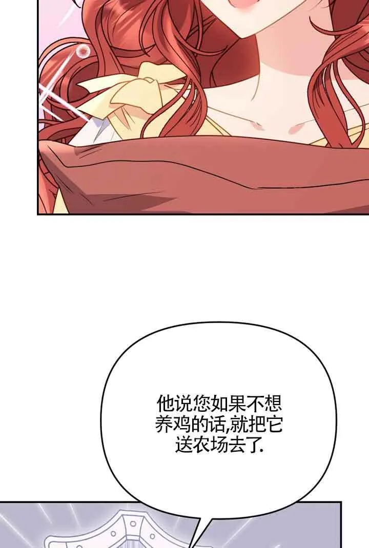 第02话 第6页