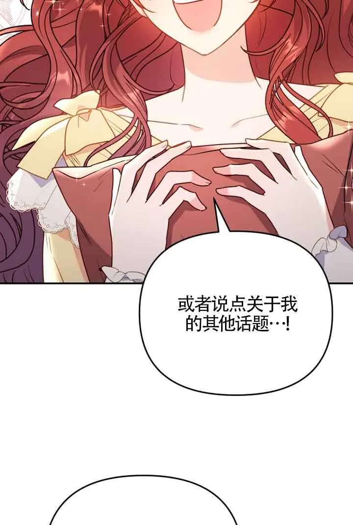 第02话 第9页